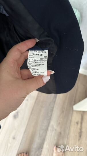 Школьный костюм для мальчика 134 синий Аврора