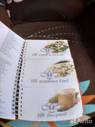 Миллион меню русской кухни