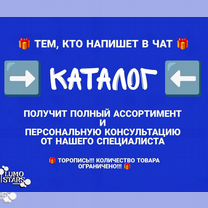 Набор Makita 2в1: ушм + шуруповерт для ледобура