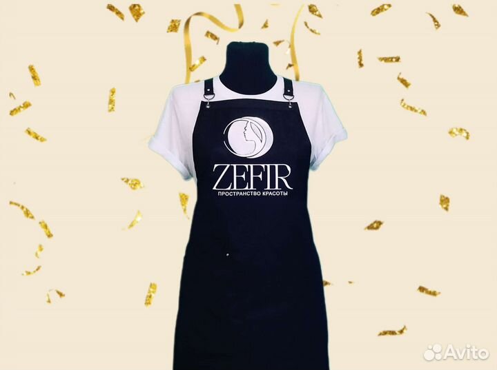 Фартук рабочий