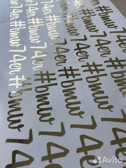 Плоттерная резка пленки (наклейки) Oracal