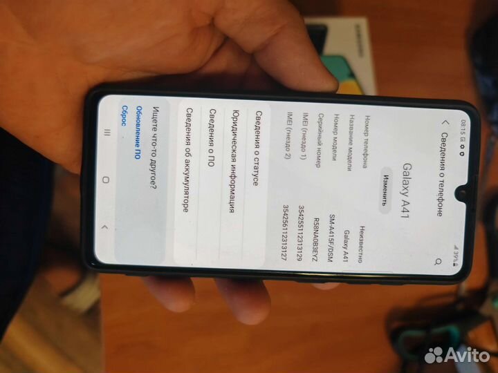 Samsung A41