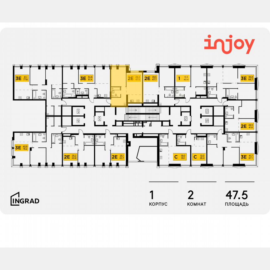 2-к. квартира, 47,5 м², 5/32 эт.