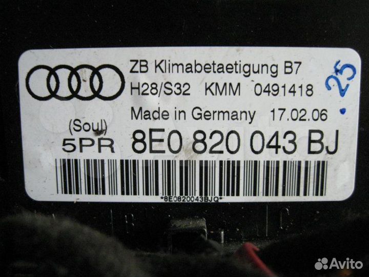 Блок управления климат контроля Audi