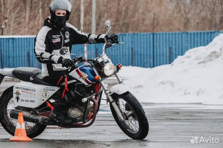 Категория А, Мотошкола, Управление мотоциклом