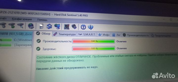 Lenovo thinkpad L520