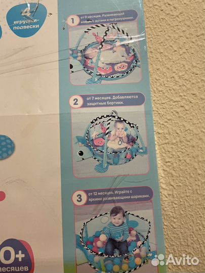 Детский игровой коврик