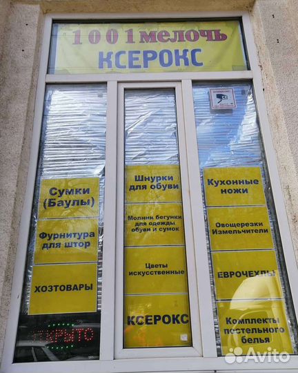 Чайник электрический