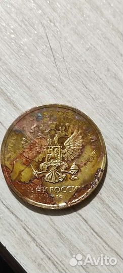 Монета 10 рублей брак