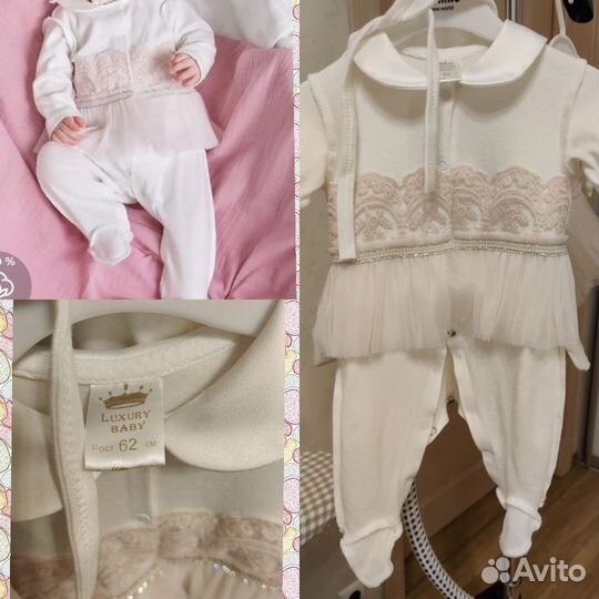 Нарядный комплект на выписку