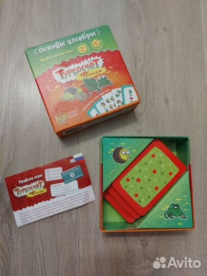 Детские настольные игры