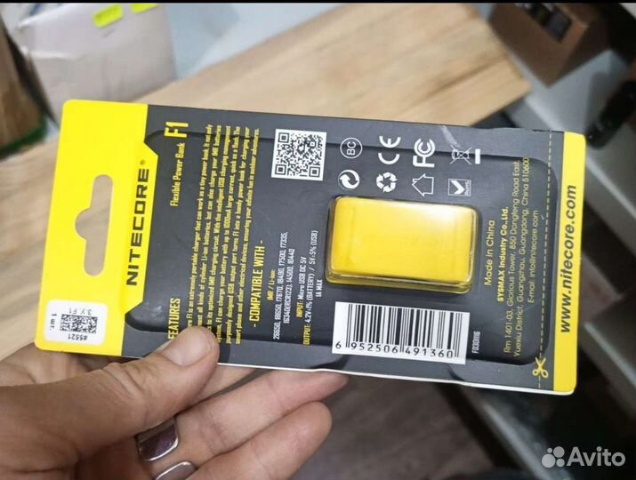 5521 Зарядное устройство Nitecore Sysmax F1