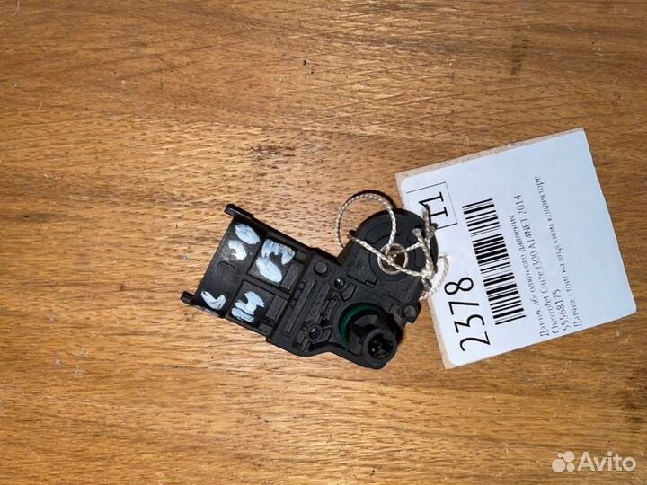 Датчик абсолютного давления Chevrolet Cruze J300