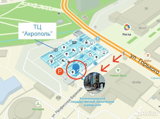 Apple MacBook Air 13 (M1, 2020) 8/256Gb Gold