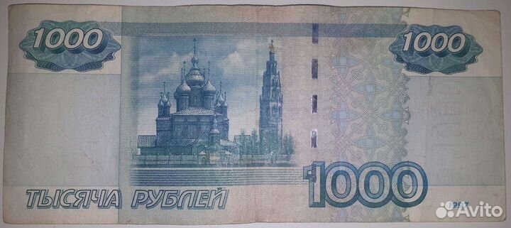 Банкнота радар, красивые номера