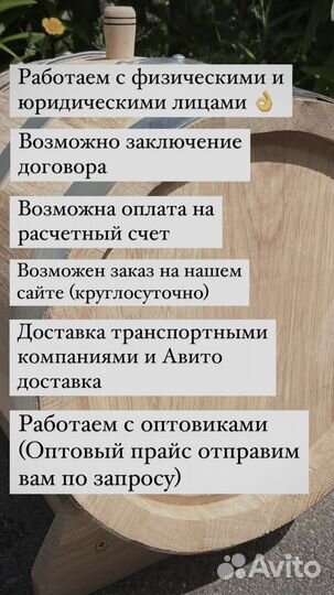 Бочка дубовая 20 литров