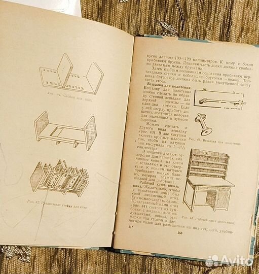 300 полезных советов
