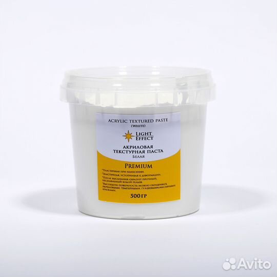 Гладкая текстурная паста для творчества