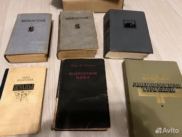 Книги зарубежная классика