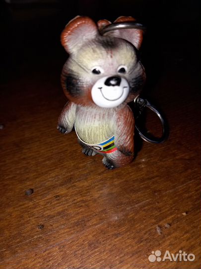 Брелок для ключей