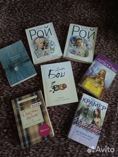 Женские любовные романы