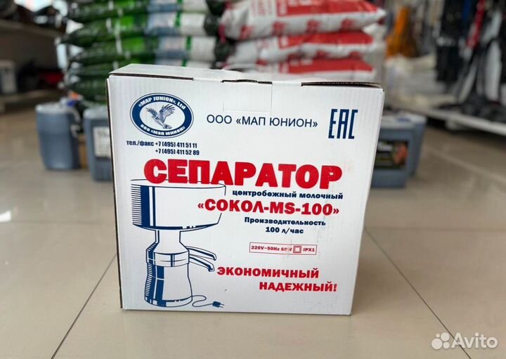 Сепартор пропускает 100 литров молока в час