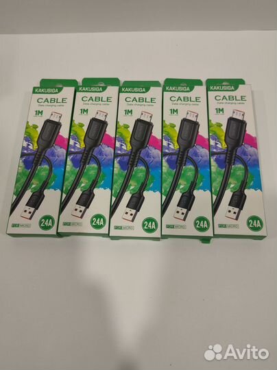 Кабель для зарядки