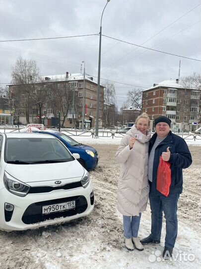 Автошкола вождение