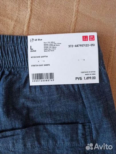 Шорты uniqlo новые