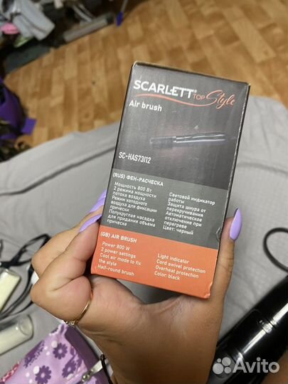 Фен-щетка scarlett