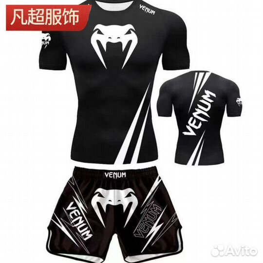 Рашгард комплект детский