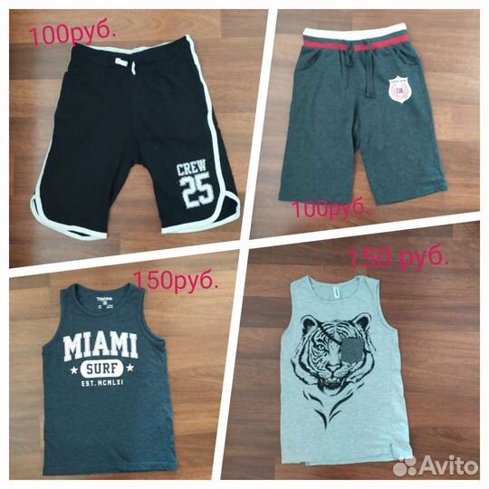 Детская одежда для мальчиков