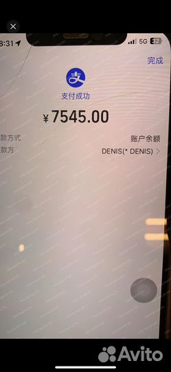 Пополнение Alipay и WeChat самыц низкий курс