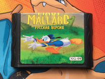 Donald in Maui Mallard Sega Mega Drive Картридж