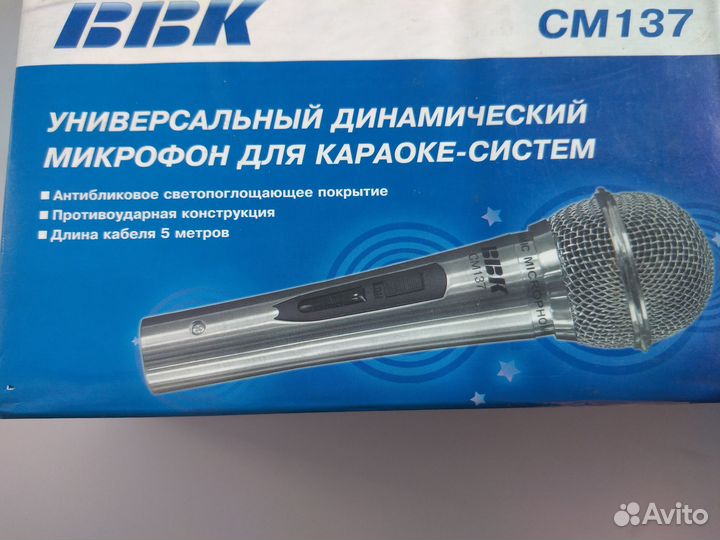 Микрофоны для караоке, 2 штуки