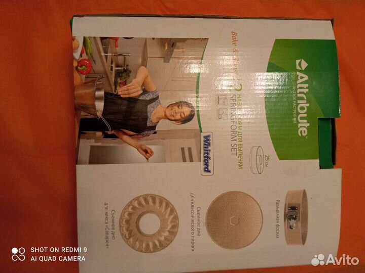 Форма для выпечки