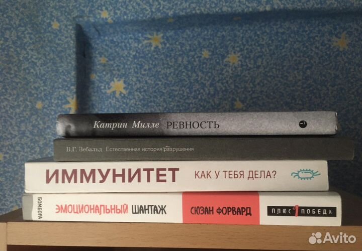 Книги по саморазвитию