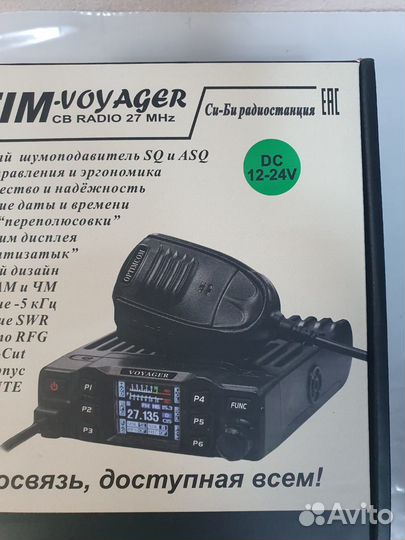 Автомобильная рация Optim–Voyager, 12V/24V новая