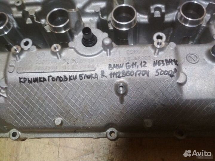 Крышка головки блока Bmw F10 F01