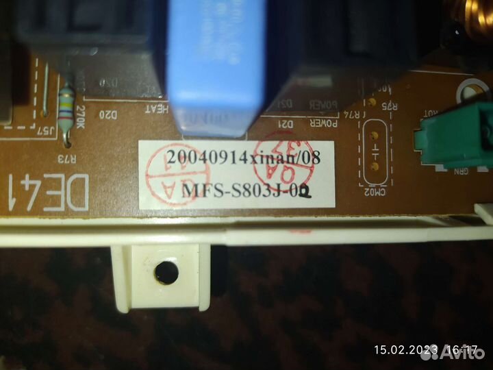 Приборная панель от стиральной машины самсунг