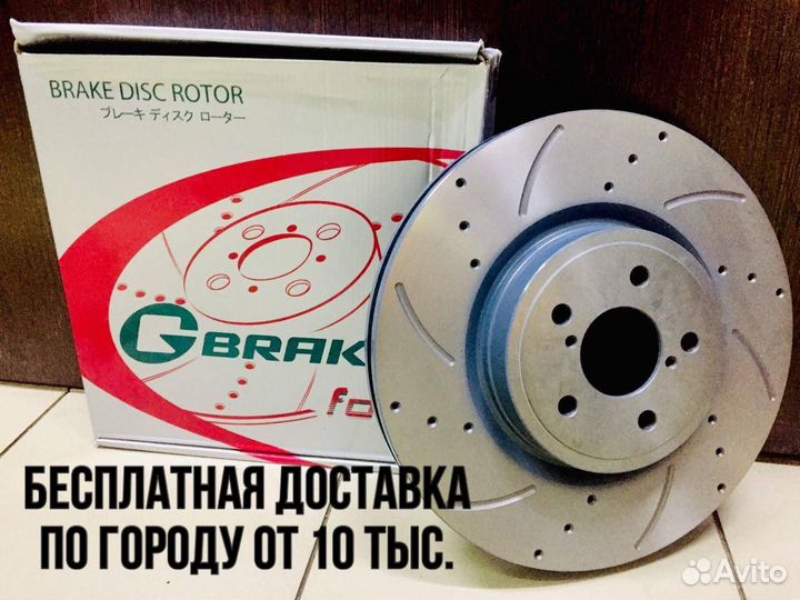 Диск тормозной перфорированный G-brake GFR-21737