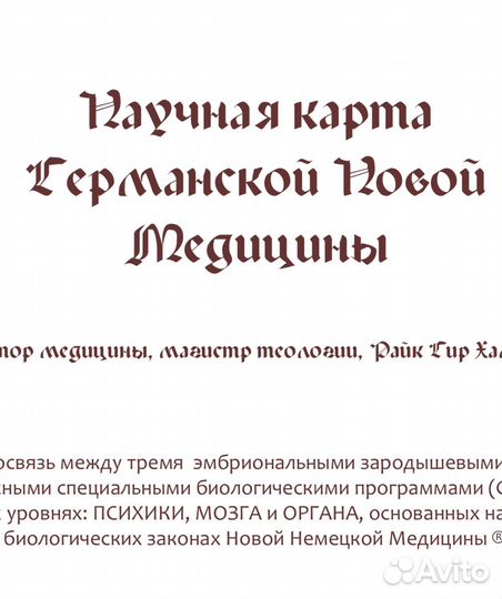 Распечатка книги