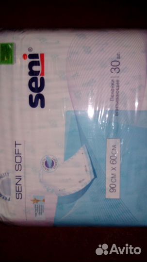 Средства гигиены