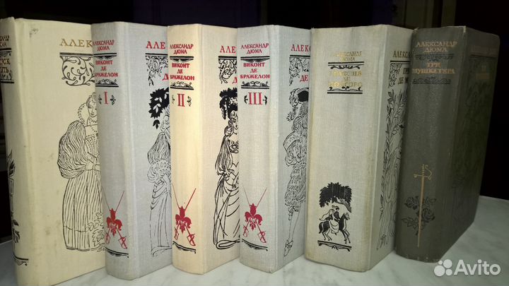 Майн рид дюма артур хейли