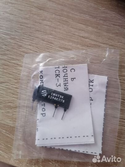 Радиодетали Микросхема К294кп7В