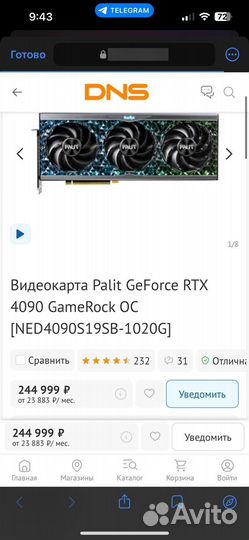 Видеокарты Palit GeForce