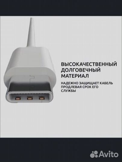 Кабель Type-C type-c 1м быстрая зарядка
