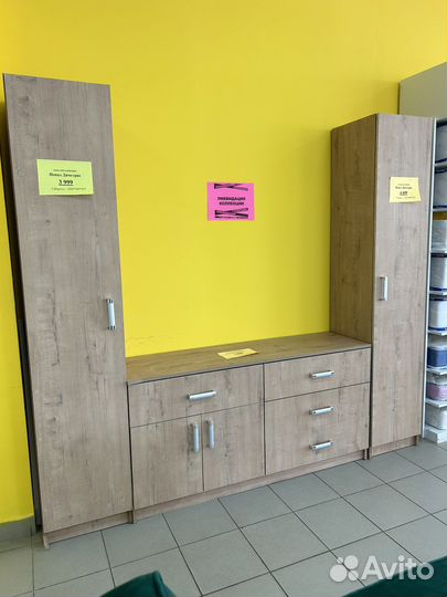 Мебель дисконт