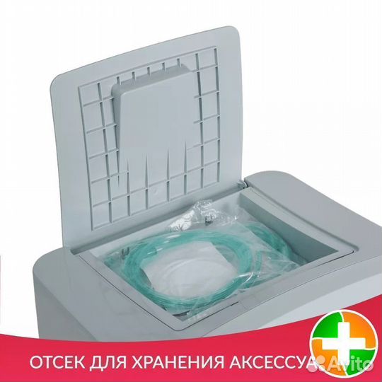 Концентратор Longfian JAY-10 с небулайзером