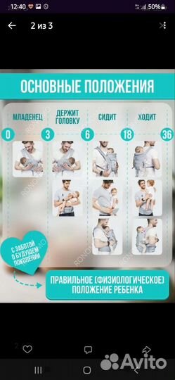 Эргорюкзак